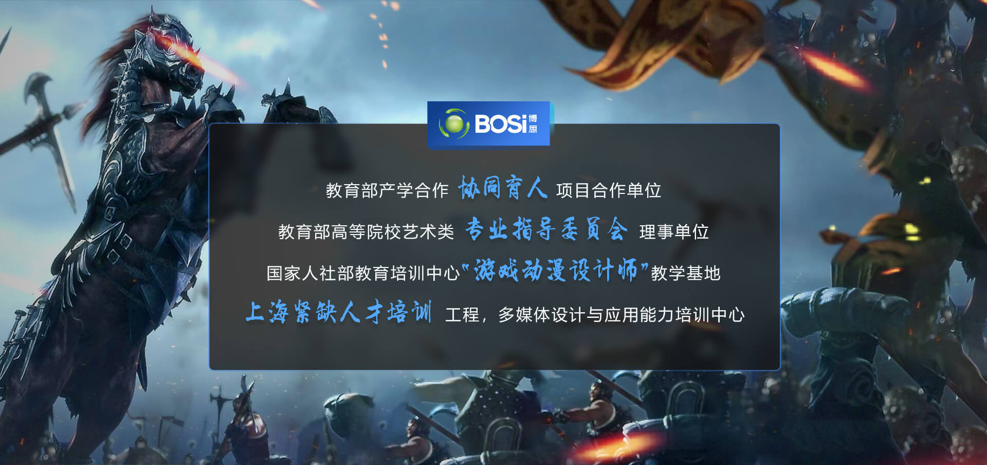 bsports必一体育设计